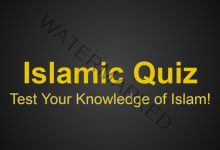 Photo of Islamic Knowledge (MCQ Test)