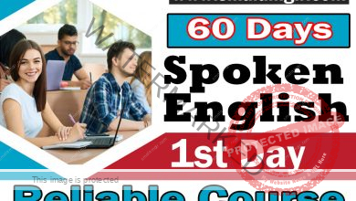 Photo of Spoken English in 60 days || Today “First Day”